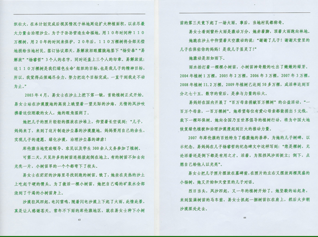 ���ɹŴ���ȻӰҕ��˾