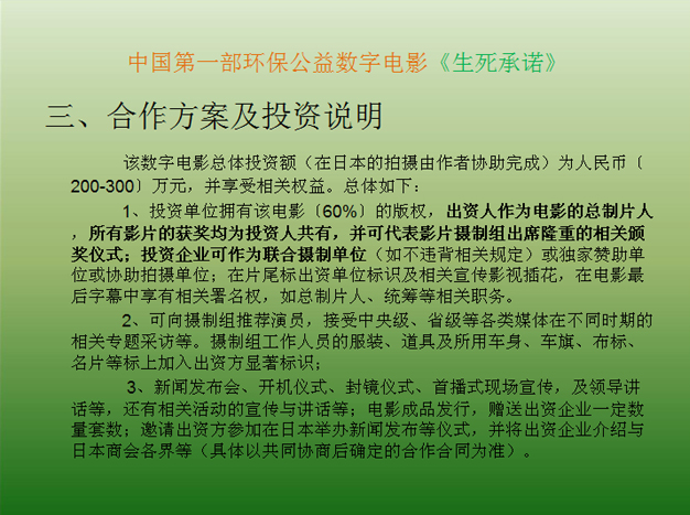 ���ɹŴ���ȻӰҕ��˾