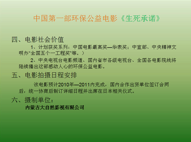 ���ɹŴ���ȻӰҕ��˾