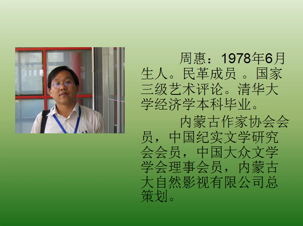 ���ɹŴ���ȻӰҕ��˾