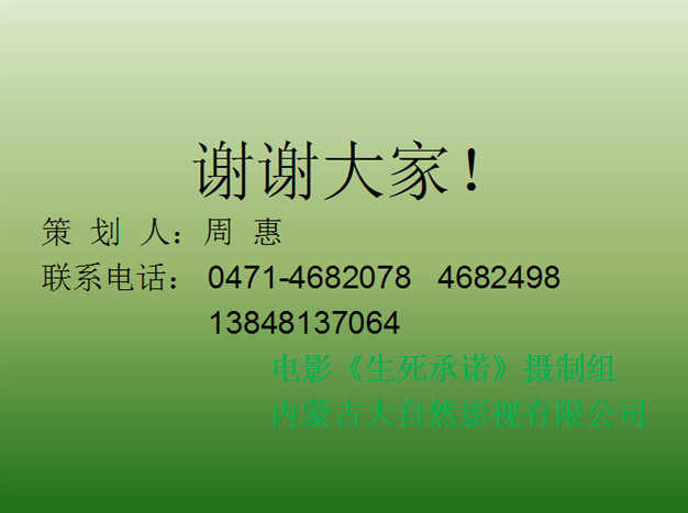 ���ɹŴ���ȻӰҕ��˾